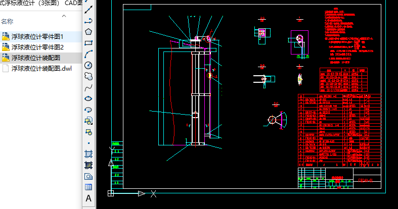 ���Nʽ����ҺλӋ��3���D�� CAD�D��