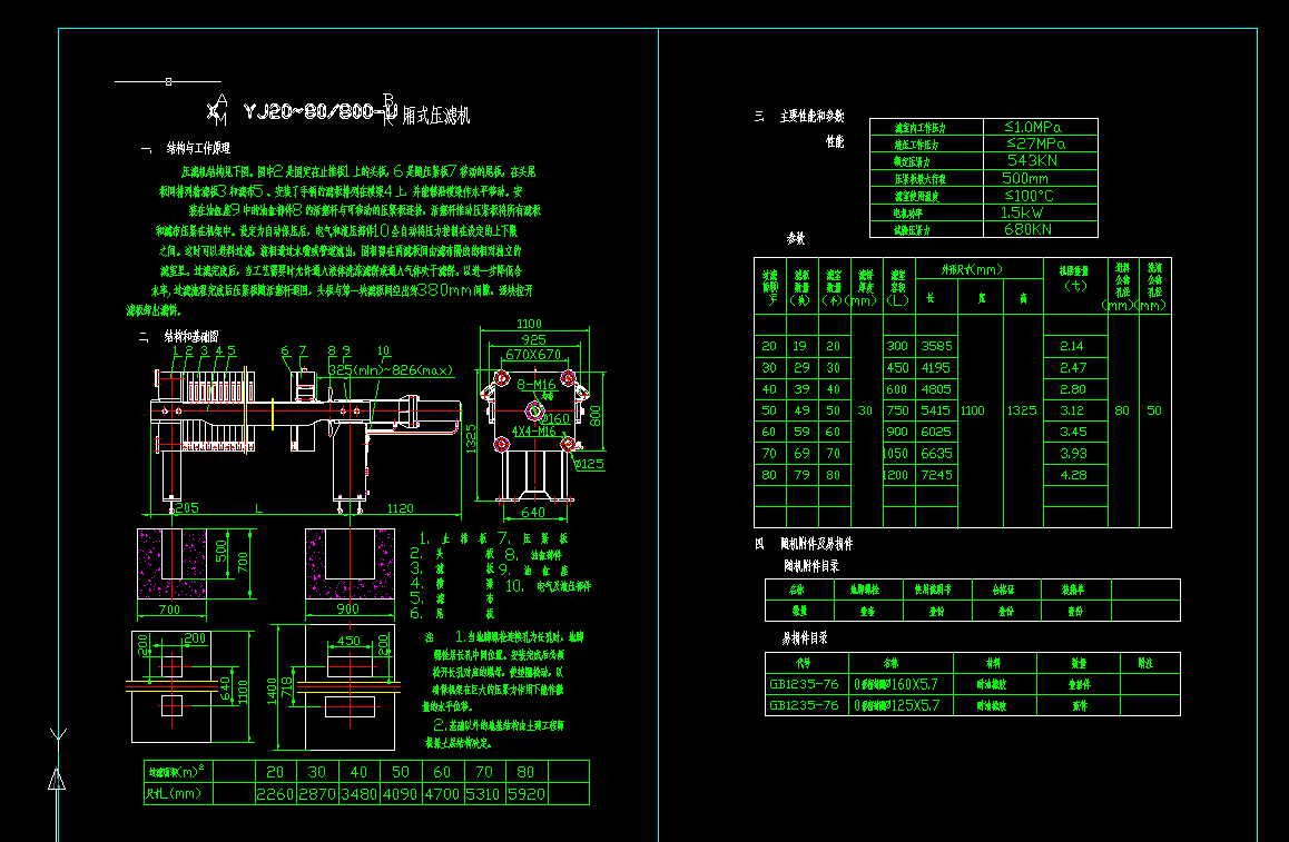 ��ʽ���V�C(j��)�O(sh��)Ӌ(j��)