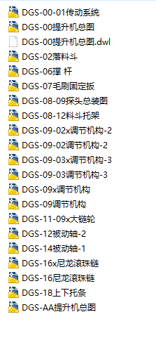 DGS2000cc�����Cȫ�׈D