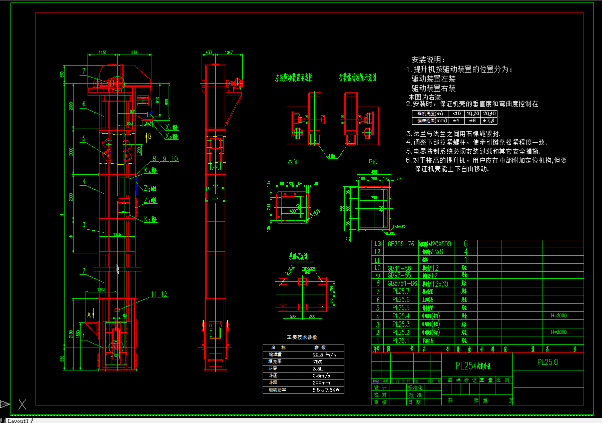 PL25��ʽ�����C(j��)CAD���D