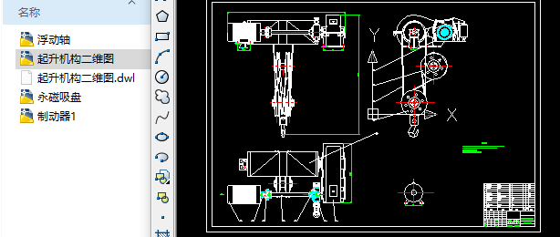 ��ʽ�����C��CADԔ���D