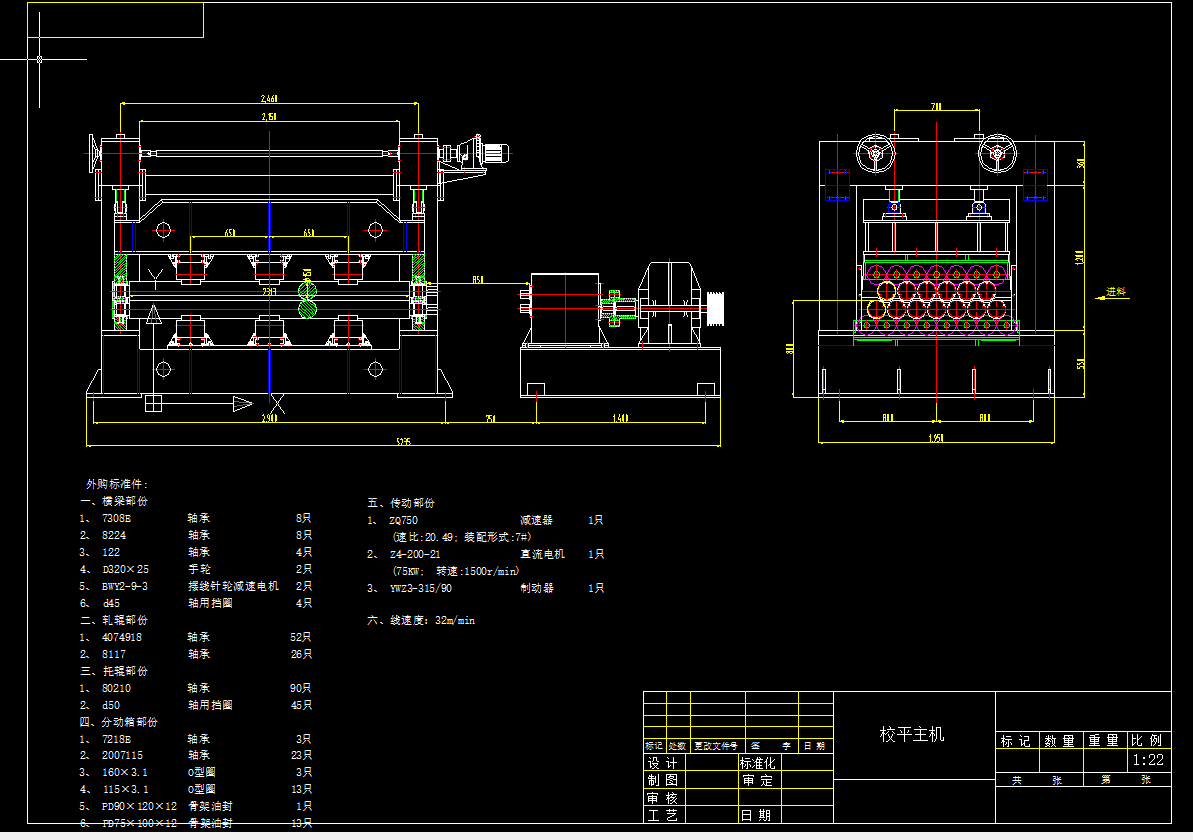 2һ8��2200�Cƽ�C�b��D