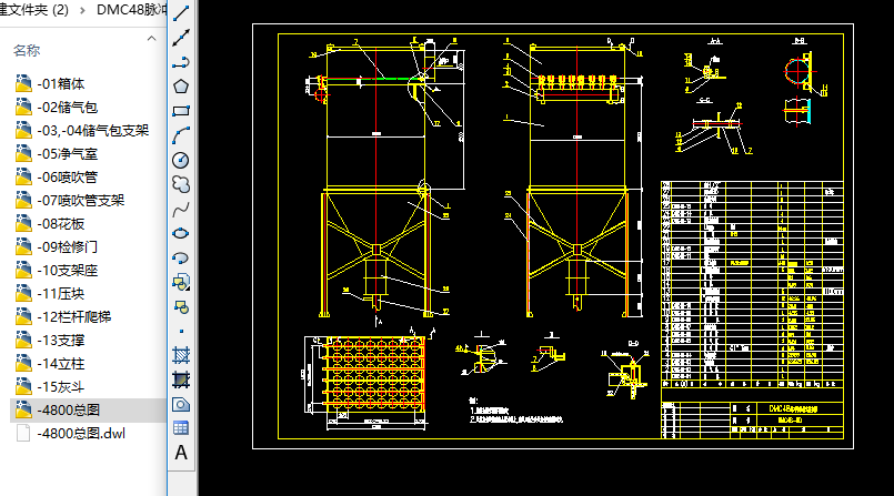 DMC48�}�_�ΙC(j��)��ʽ�Չm��ȫ�׈D