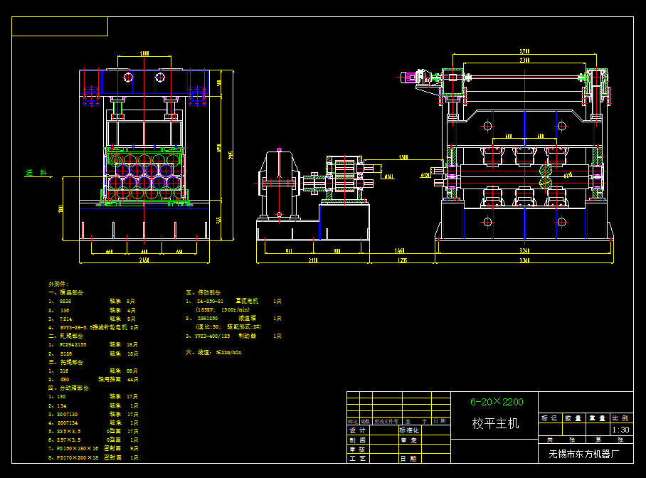 6һ20��2200�Cƽ�CCAD�b��D