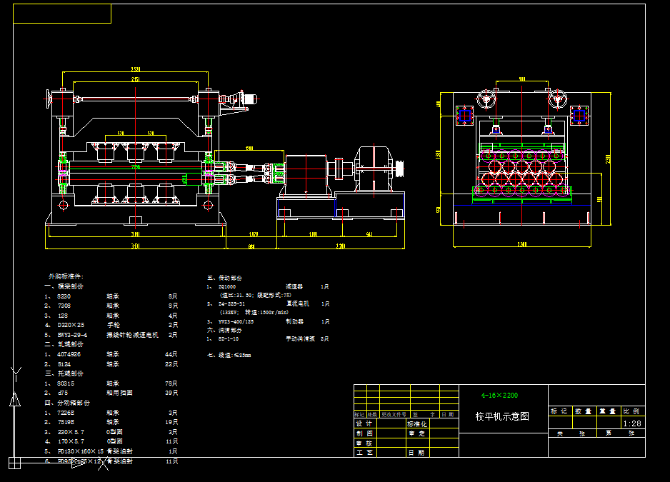4һ16��2200�Cƽ�C�b��D