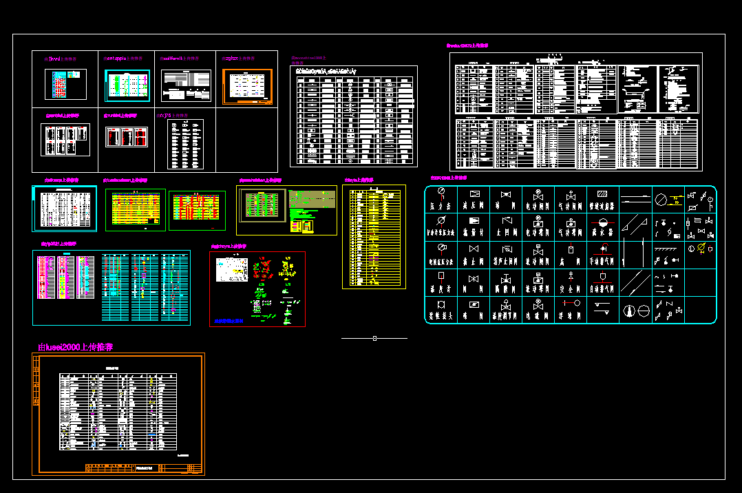 ˮ̎���O(sh��)�侫�x�D��