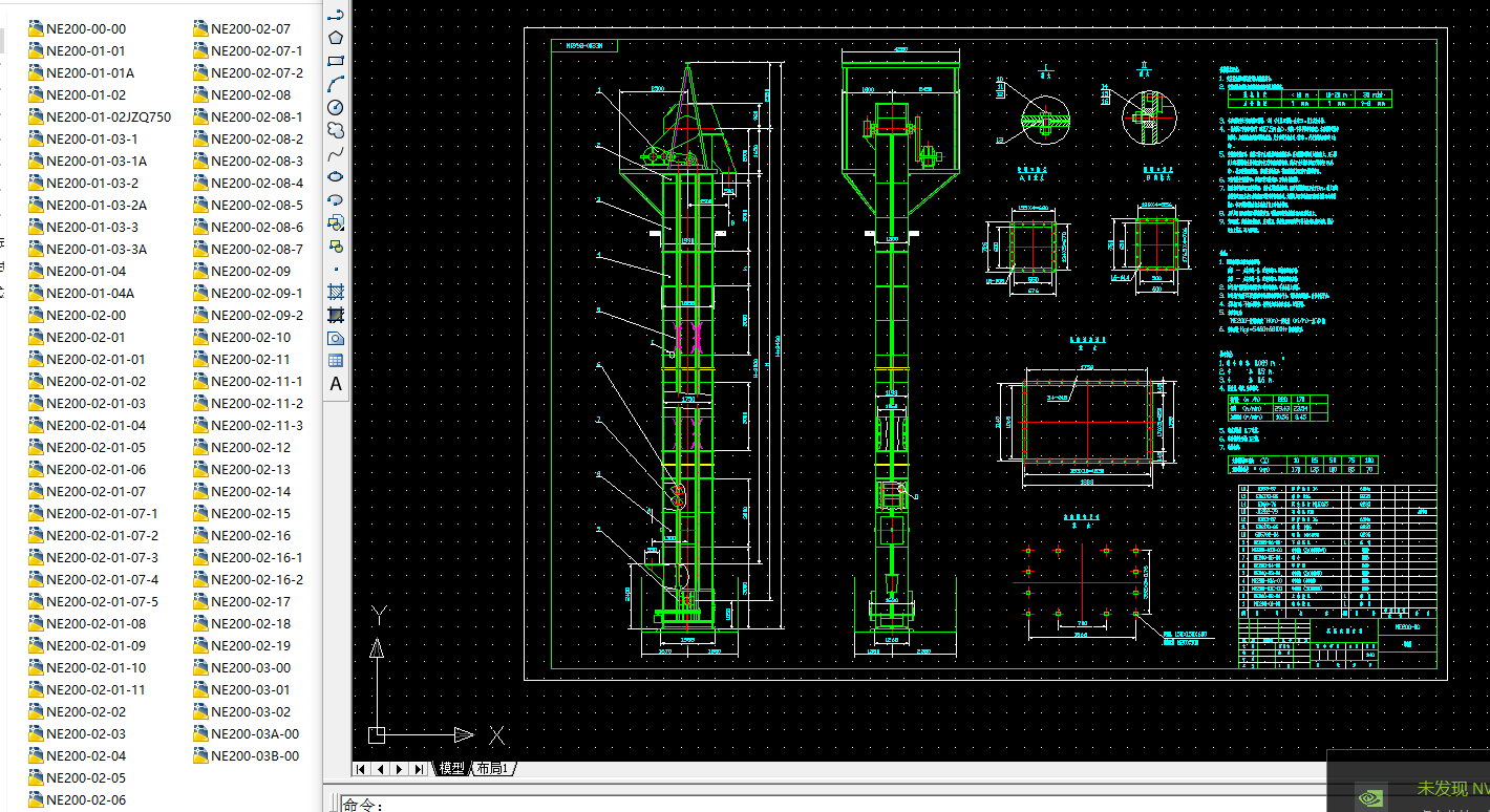 NE200��������CCADȫ�׈D��A