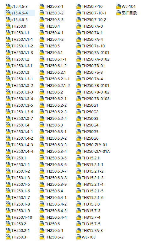TH250����CCADȫ�׈D