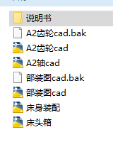 Q119�йܙC�OӋCAD�D���Y��