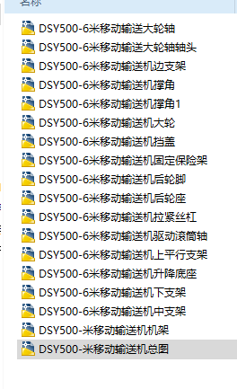 DSY500һ6���Ƅ�Ƥ���C���׈D��