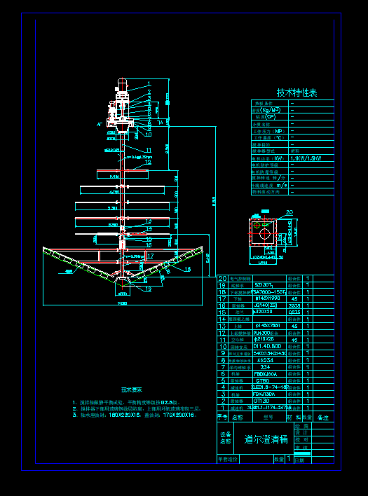 ����ͰCAD�D
