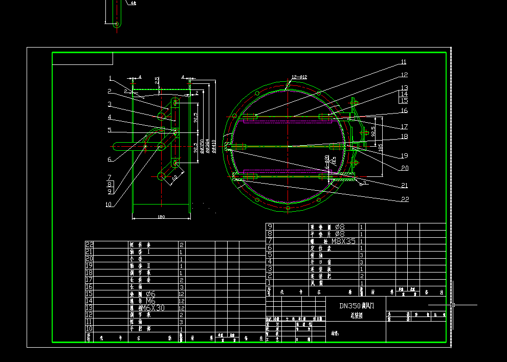 ��350�{�L�yCAD���D