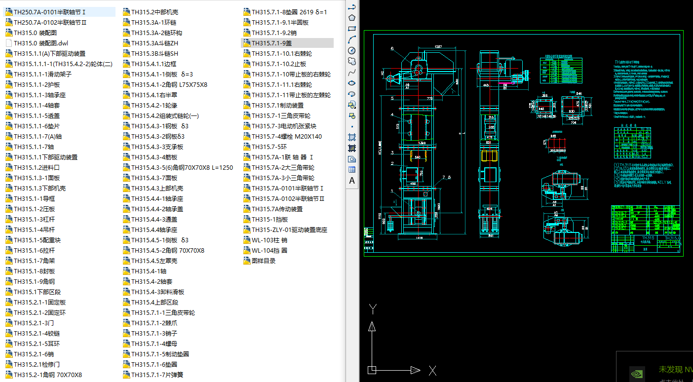 TH315��ʽ�����CCADȫ�׈D