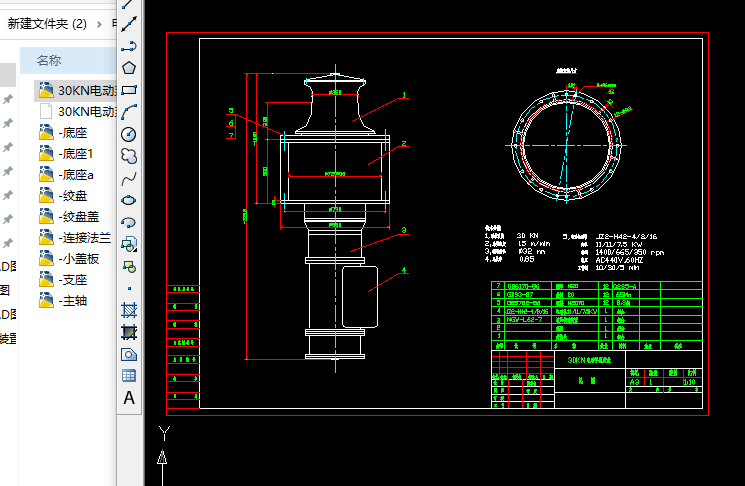 30KN늄�(d��ng)ϵ�|�g�P(p��n)CAD�׈D