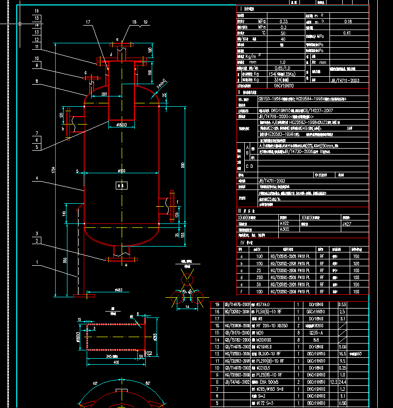 0.16�������P��^(gu��)�V��CAD�D