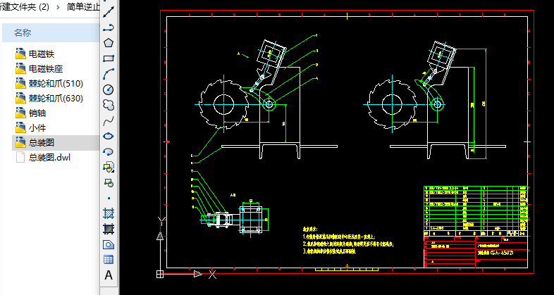 ��(ji��n)����ֹ������CAD�D