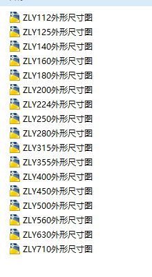 ZLY�Ͷ���ƽ���SӲ�X��A���X݆�p�ٙCϵ��CAD�D