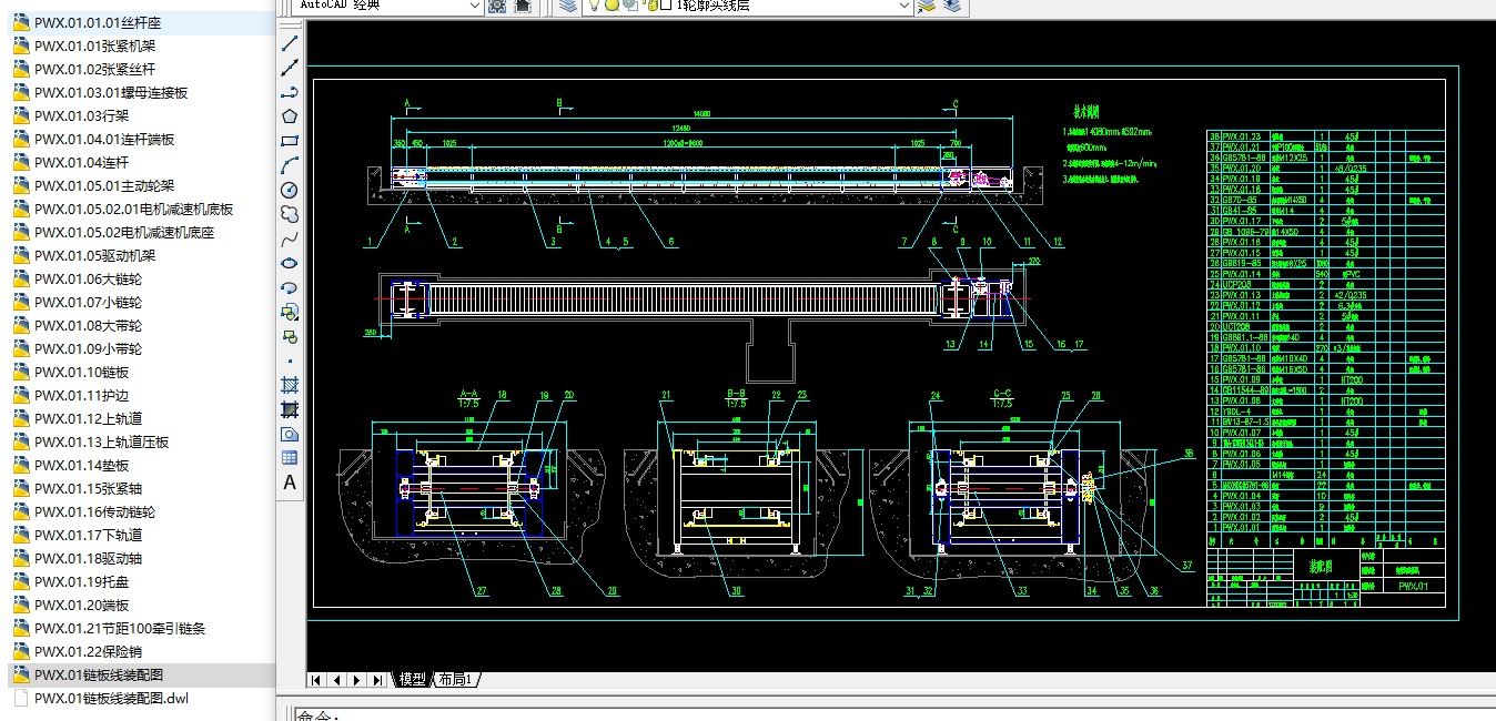 朰往PWX.01CADȫ�׈D