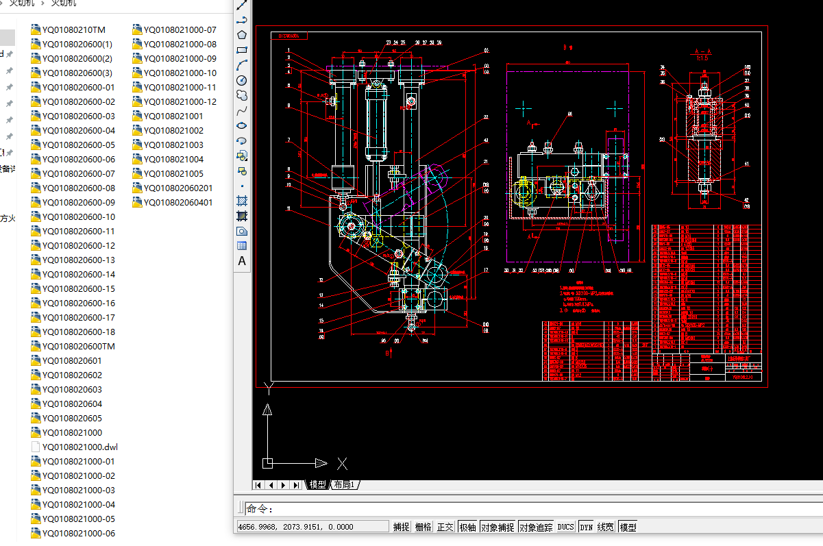 ���ЙCCADȫ�׈D
