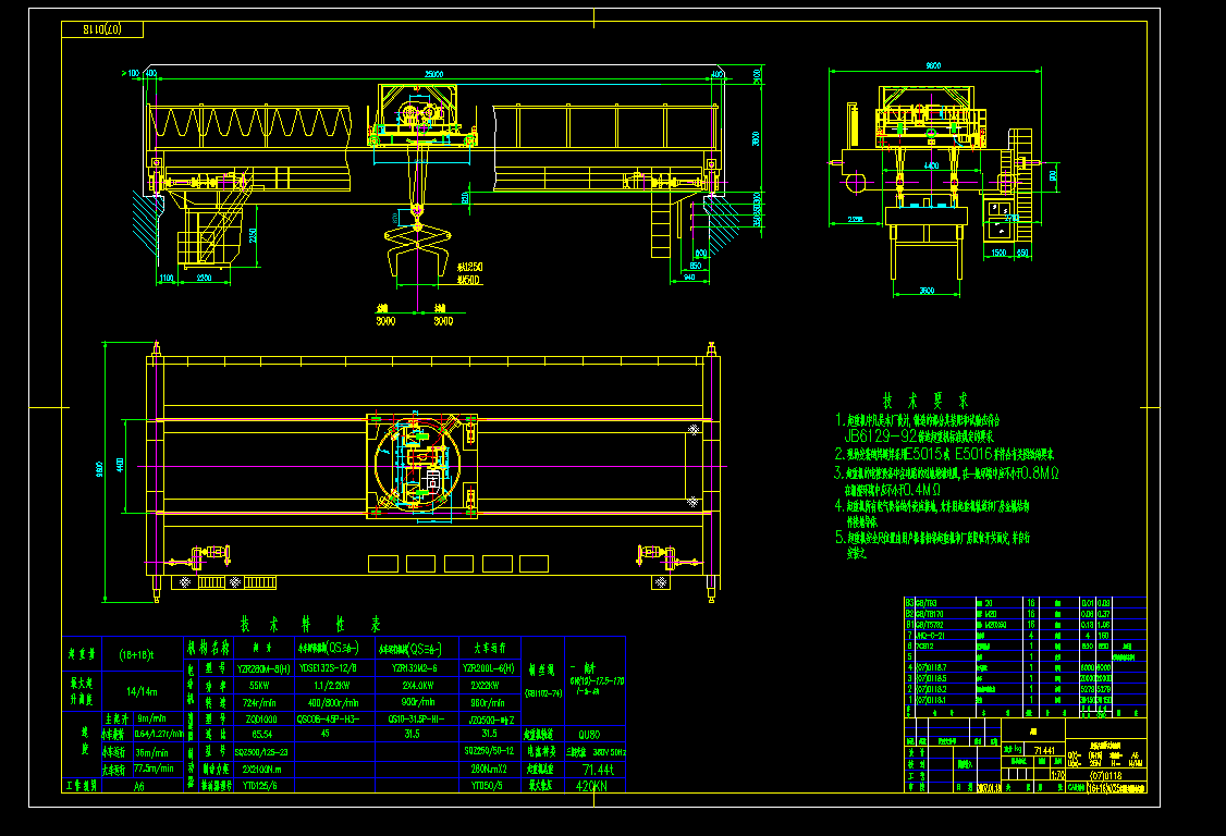 (16+16)��X25�����D(zhu��n)�A�Q��ʽ���ؙC(j��)