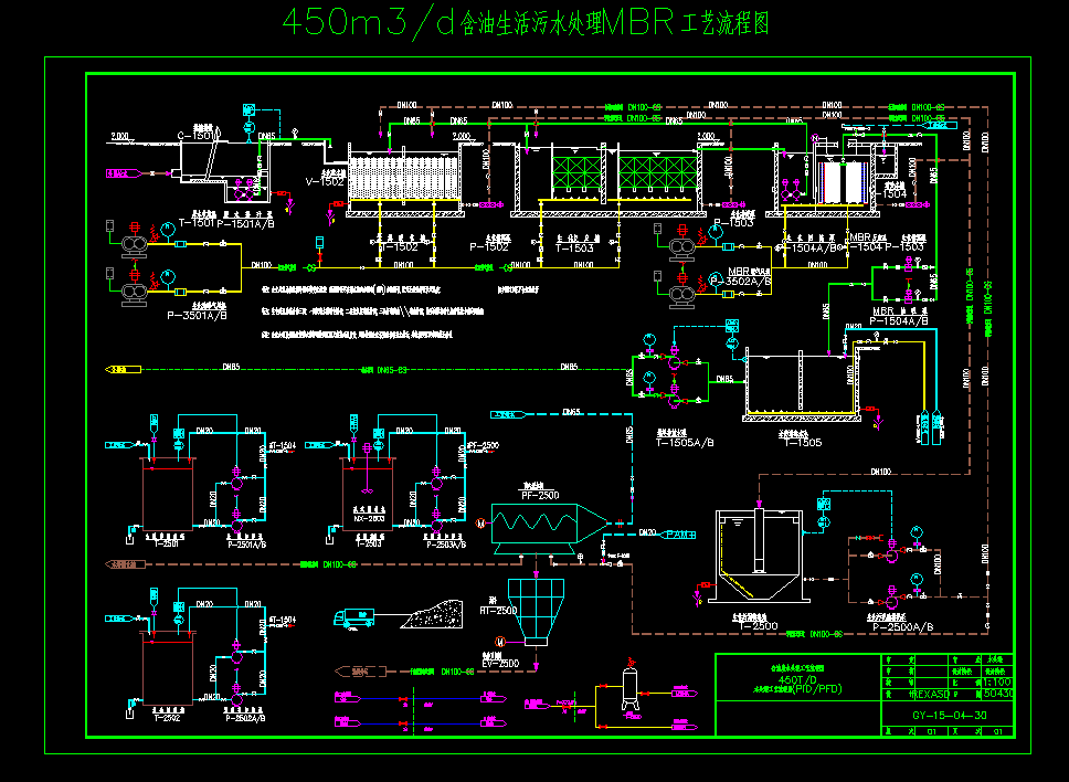 450m3_d����������ˮ̎��MBR��ˇ���̈D