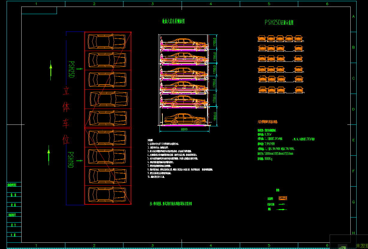 ���wͣ܇�������M���6��CAD�D