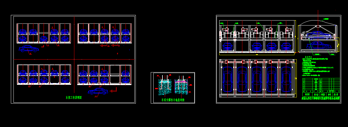 �ɌӾ�܇λ�����M��ʽ�Cеͣ܇�O(sh��)��Ԕ�D