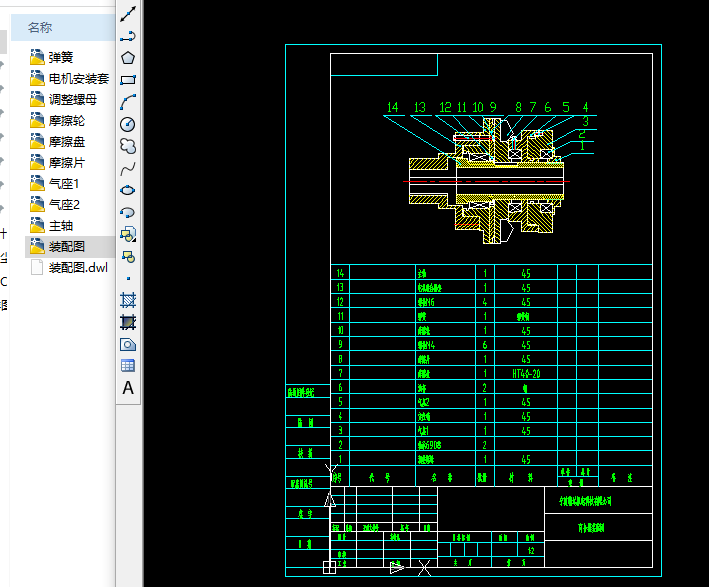 ���(d��ng)�x����ȫ��CAD�D��