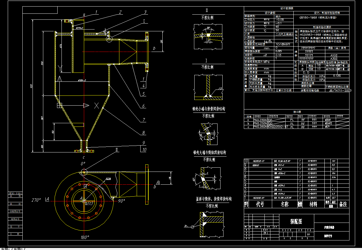 ȫ�ݷe0.15������Һ���x���OӋ�D