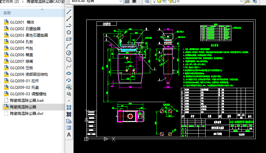 ̎���L(f��ng)��767����ÿС�r(sh��)�մɸߜس��m��CADȫ�׈D