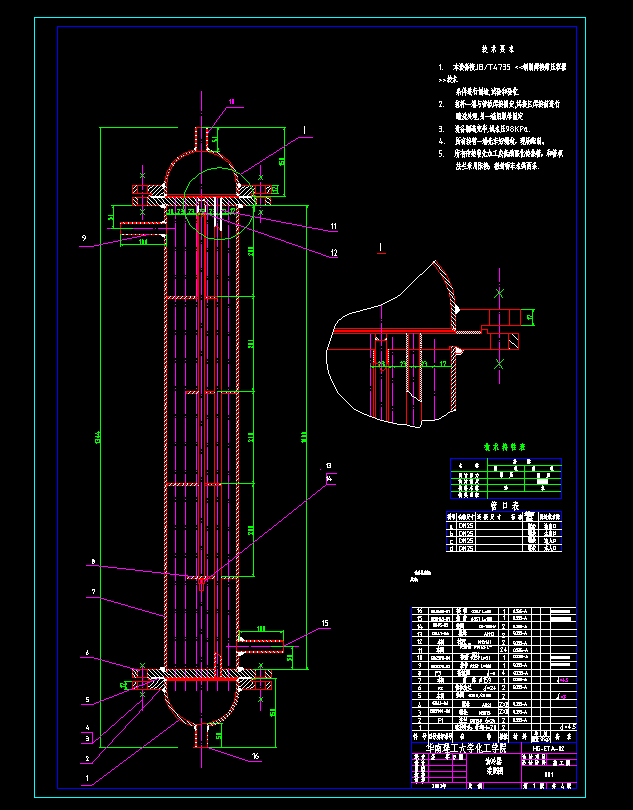 DN150��ˮ�Q����CAD�b��D