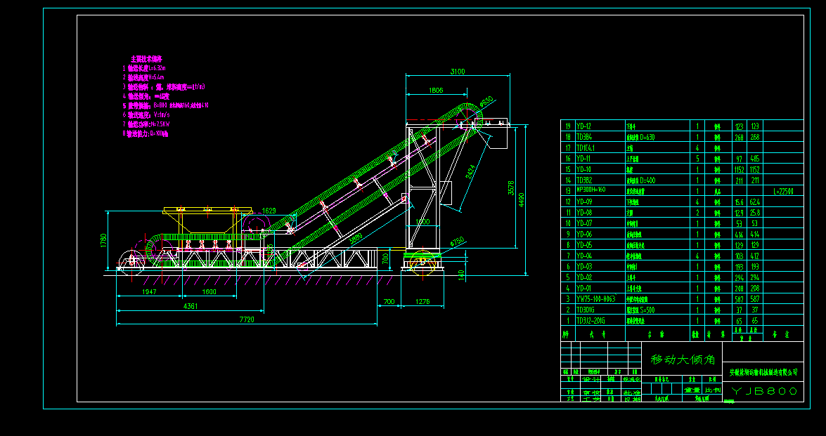ݔ������100��ÿС�r�ƄӴ�A��ݔ�͙C(j��)CAD�D