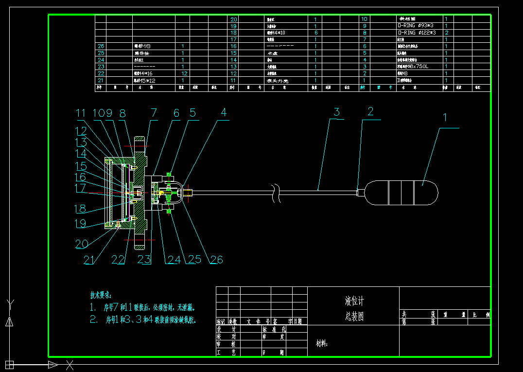 ҺλӋ(j��)CAD�Y(ji��)��(g��u)�D