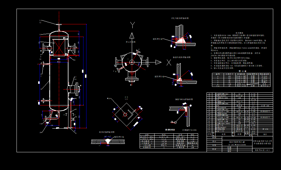 �ݷe0.21�������䉺�s�C�����CAD�D