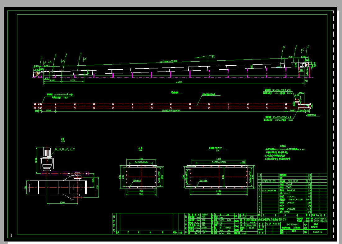 ��ΰ�ݔ�͙CM(X611)CAD�D