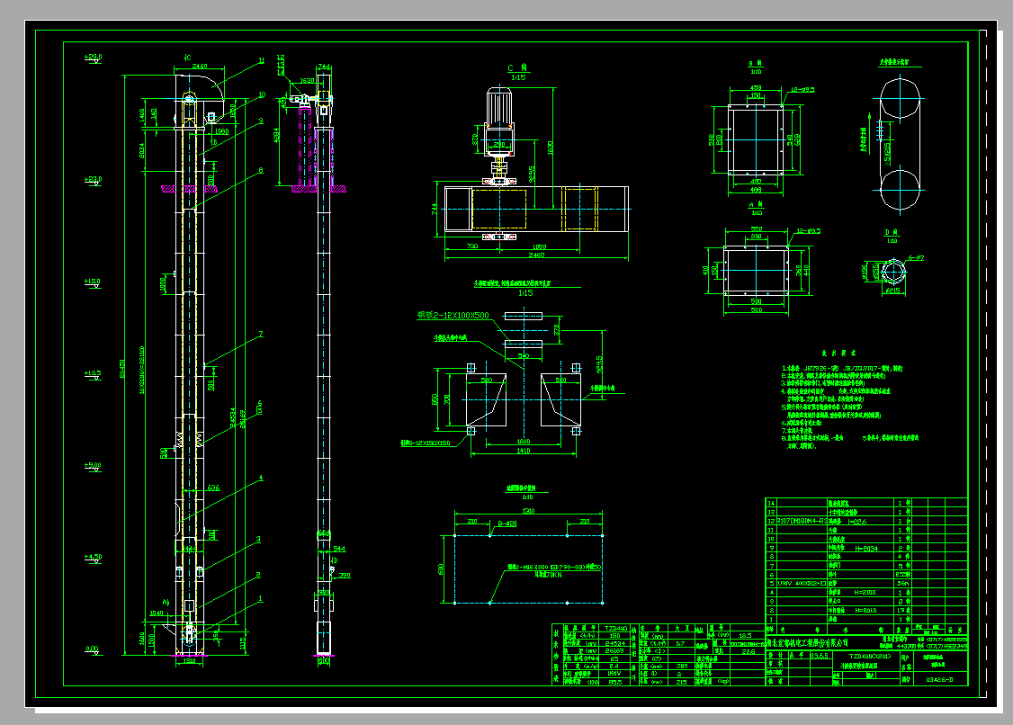 TZD400(X201)����CCAD�D