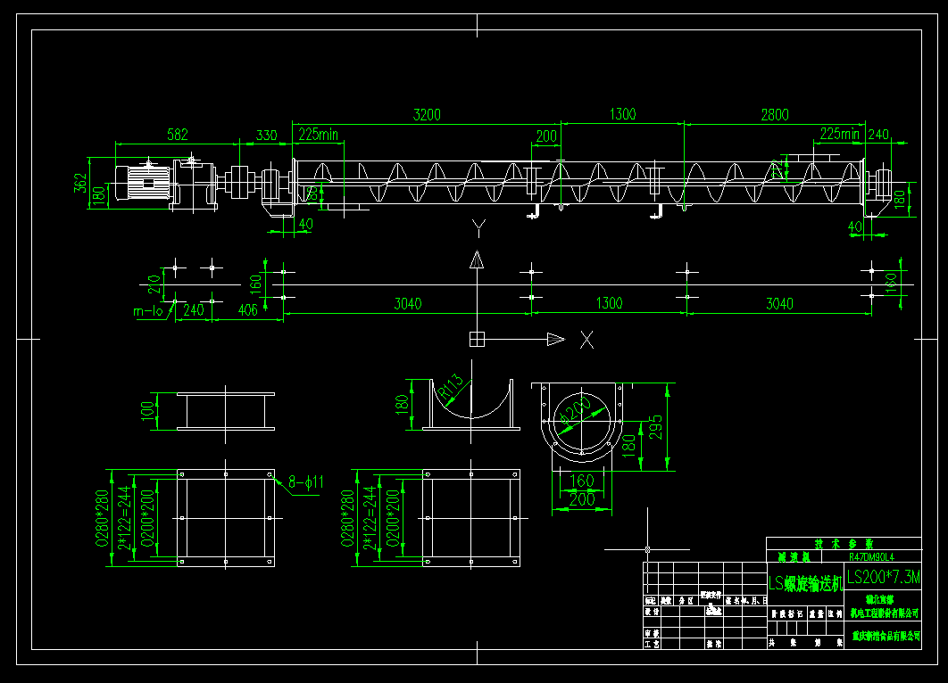 LS200һ7.3M����ݔ�͙CCAD�D