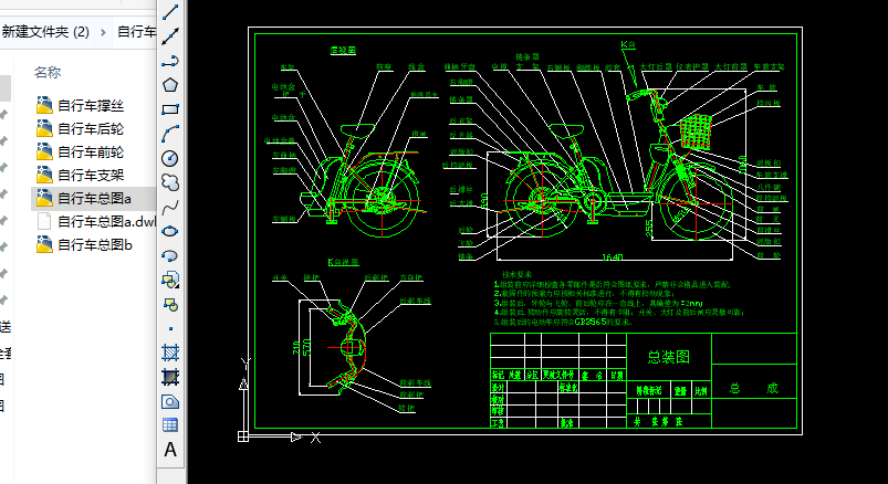 ����܇CADȫ�׈D��
