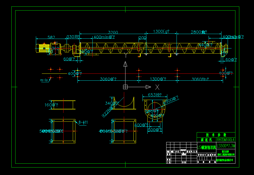 LS500һ7.3M����ݔ�͙CCAD�D
