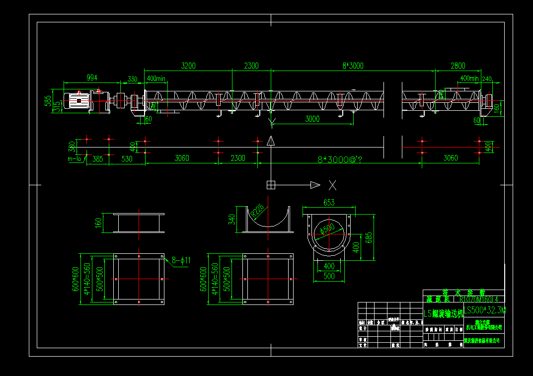 LS500һ32.3����ݔ�͙CCAD�D