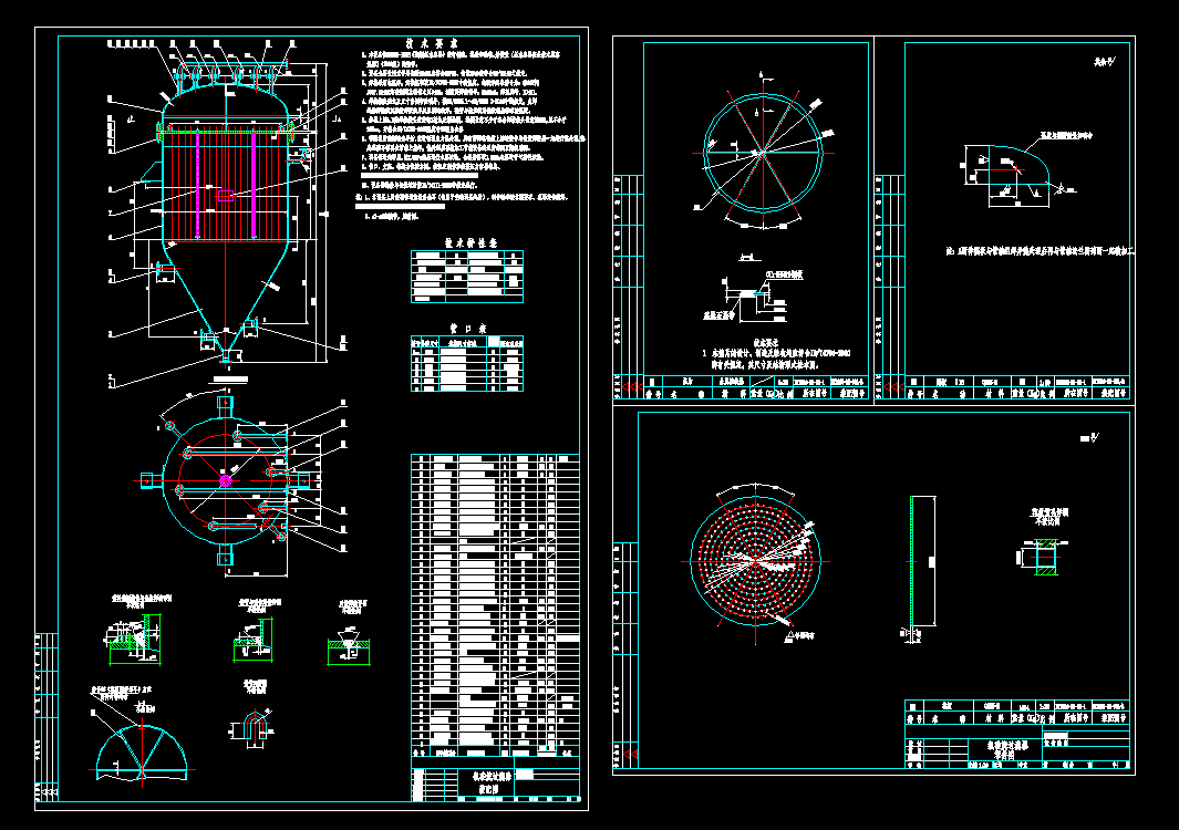 ȫ�ݷe9.44���������ȹ���CAD���D