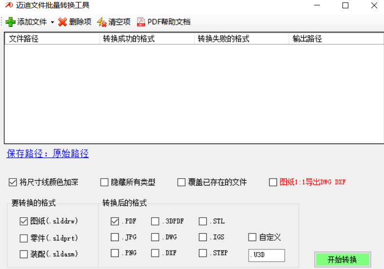 Solidworks�����D(zhu��n)�Q���
