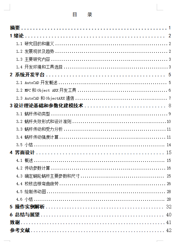 ���I�OӋ΁݆΁�U���Ӽ��䃞���OӋ