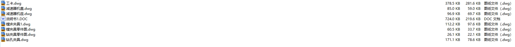 WH212�p�ٙC���w�ӹ���ˇ���A���OӋ