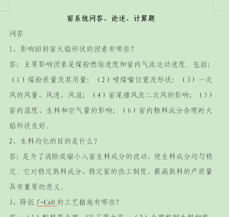 �Gϵ�y����Փ����Ӌ���}