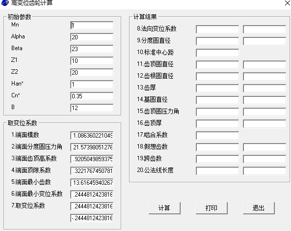 ��׃λ�X݆Ӌ(j��)��