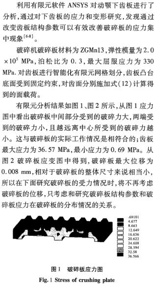 �ʽ����C(j��)�����Y(ji��)��(g��u)����(sh��)�о�