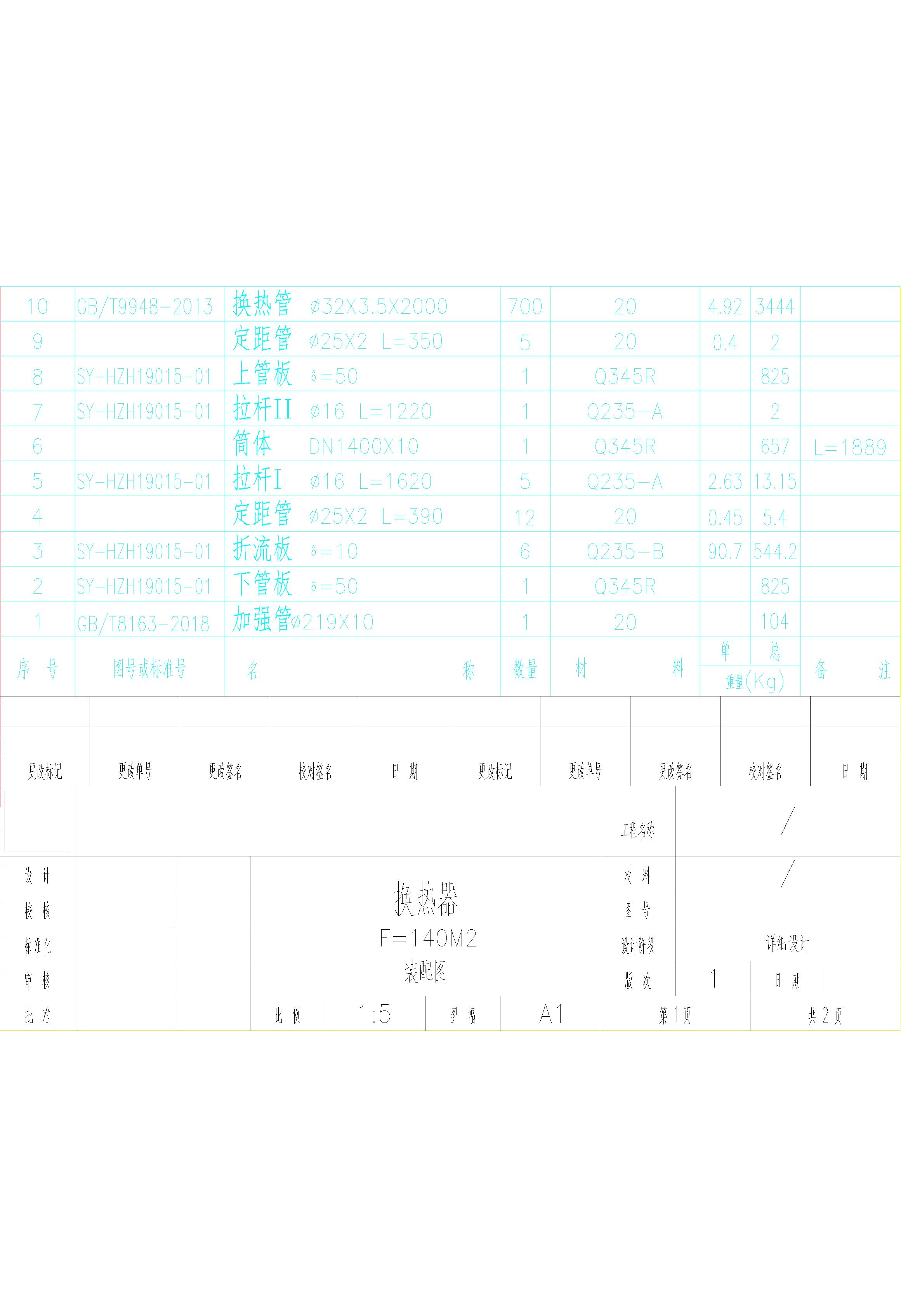 �Q����DN1400