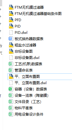 һ���}ˮ�����b���O��D���Y��