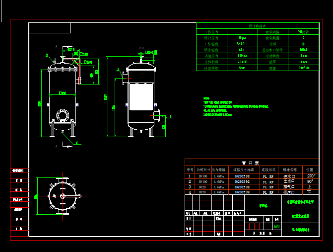 40m3ÿС�r(sh��)��ʽ�^�V���D��